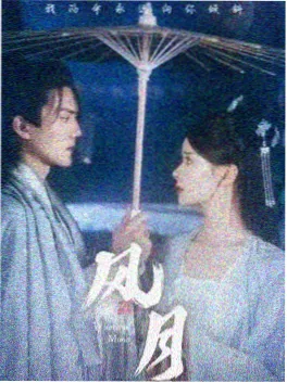 抗日战争电视剧《雪原回响》剧照